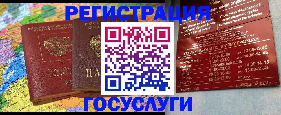 найти адрес прописки в Пензенской области
